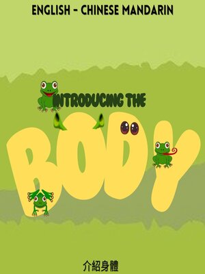 cover image of Introducing the Body / 介紹身體